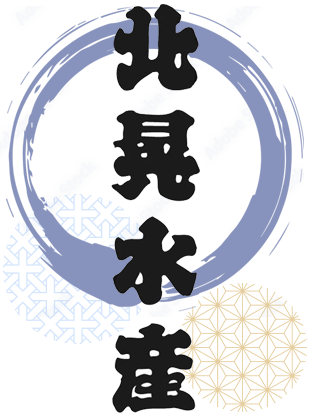 豊洲市場 北晃水産